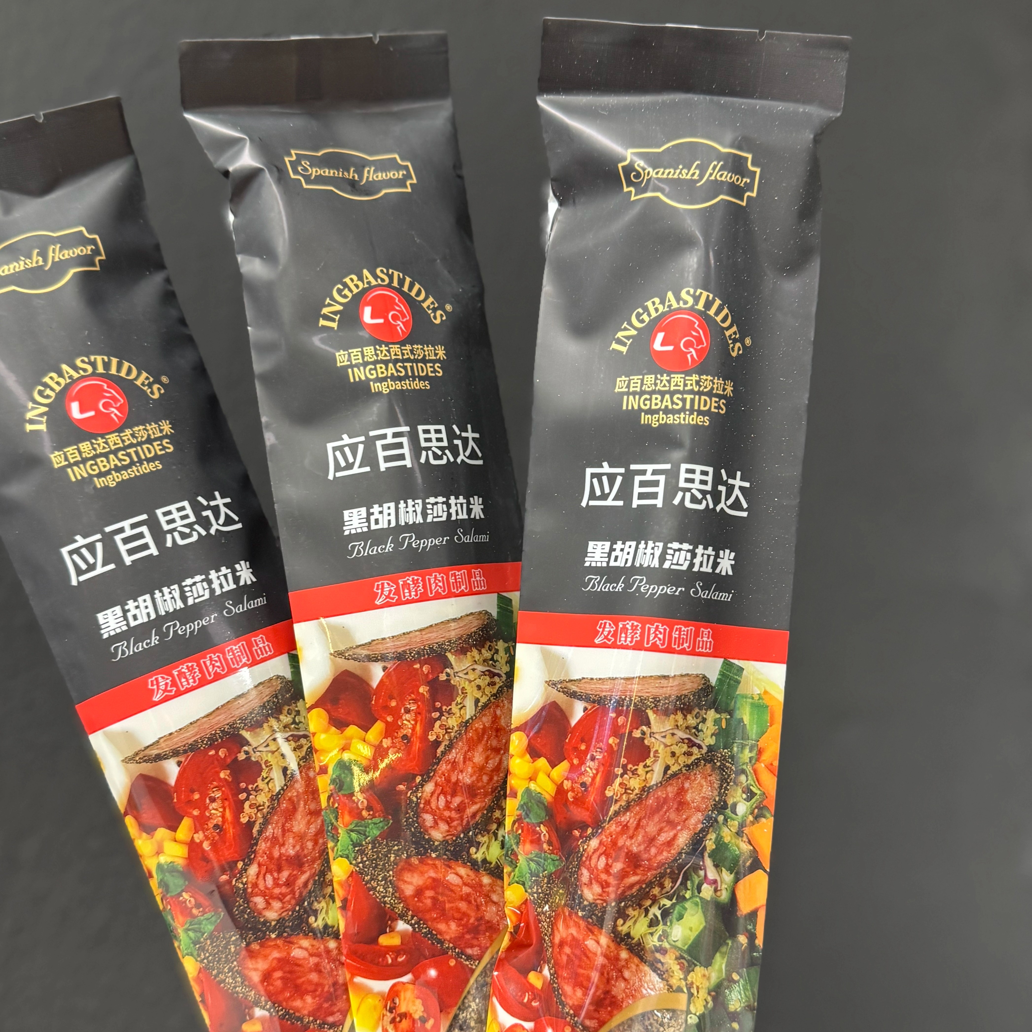 66元2条西班牙风味黑胡椒萨拉米160克风干香肠发酵黑猪肉