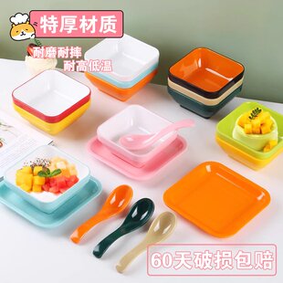 密胺甜水碗杨枝甘露芋圆碗西米露水果捞绵绵冰碗冰粉碗甜品烧仙草