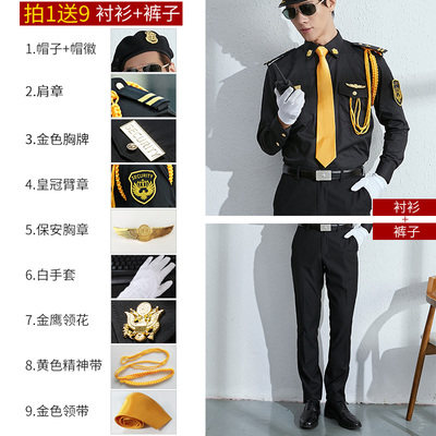 夏季保安制服套装黑色衬衫保安服售楼处安保物业工作服春装礼宾服