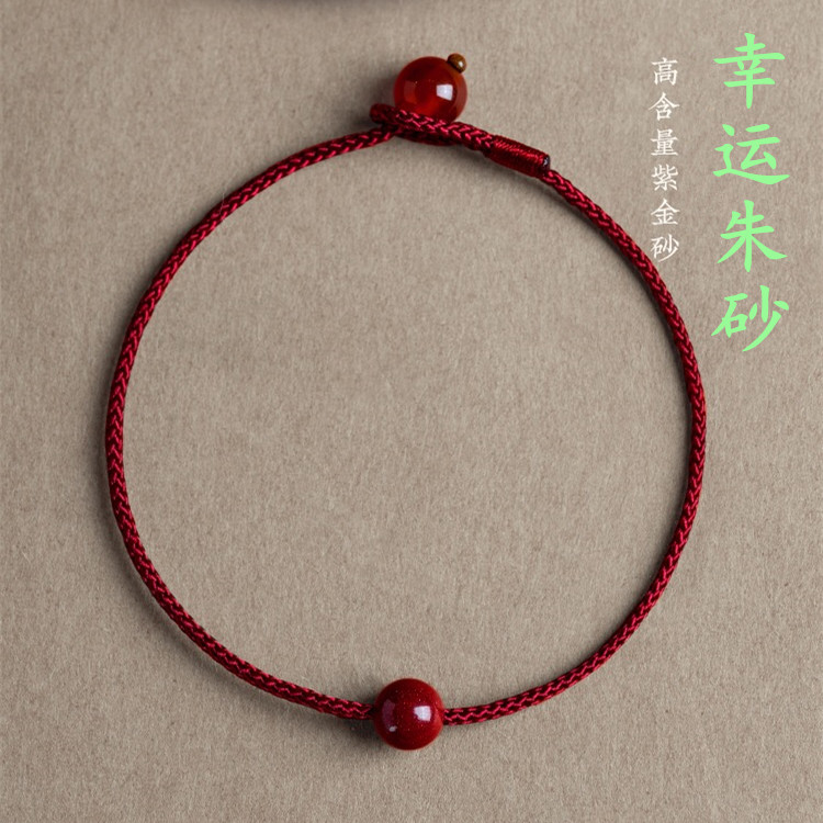 视频祝福转运珠朱砂红绳手链男女图片