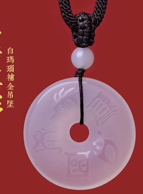 补金木水火土玛瑙五岳真形图吊坠