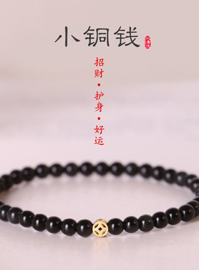 护身符招财天然黑曜石手串手链女