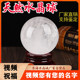 天然白水晶球摆件白色玄关原石原矿客厅卧室开业家居办公观赏礼品