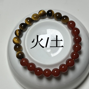 正品天然黄虎眼石手链女招财转运珠补火土红玛瑙手串水晶饰品礼物