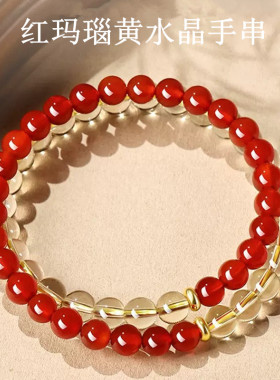视频祝福红玛瑙手链女招财转运珠