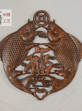 浙江省玄关壁挂香樟木镂雕工艺品