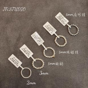 叠戴神器百搭baby仿真珍珠弹力绳戒指施家素圈尾戒食指极细diy