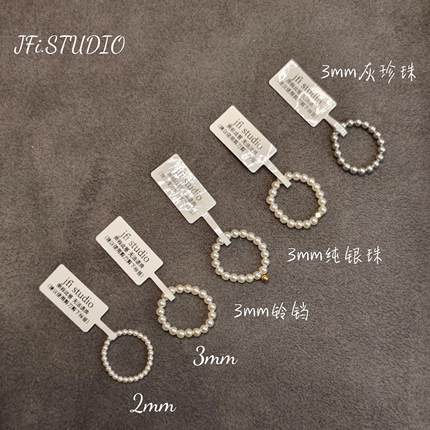 叠戴神器百搭baby仿真珍珠弹力绳戒指施家素圈尾戒食指极细diy