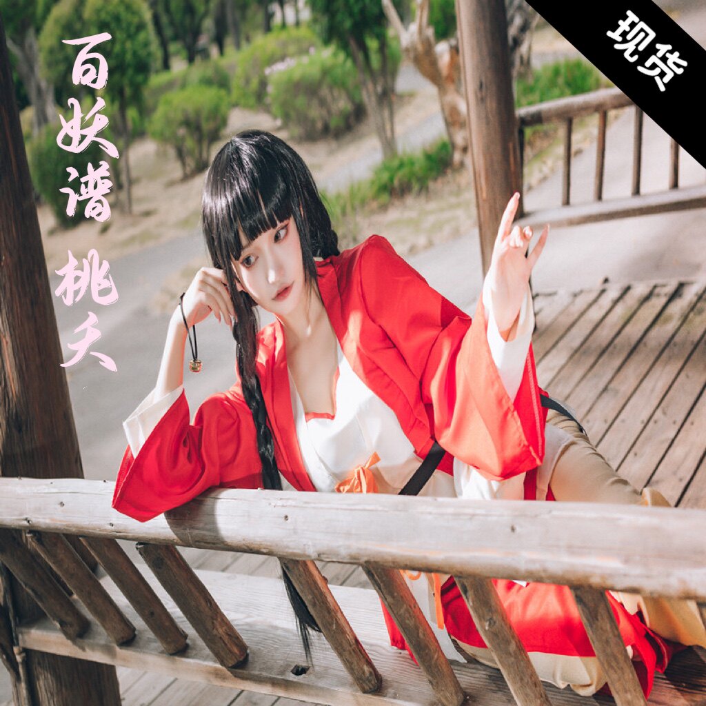 现货百妖谱cos服鬼医桃夭国风汉服cosplay女服饰套装