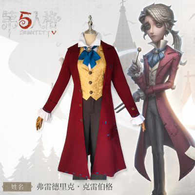 第五人格cos服作曲家现货