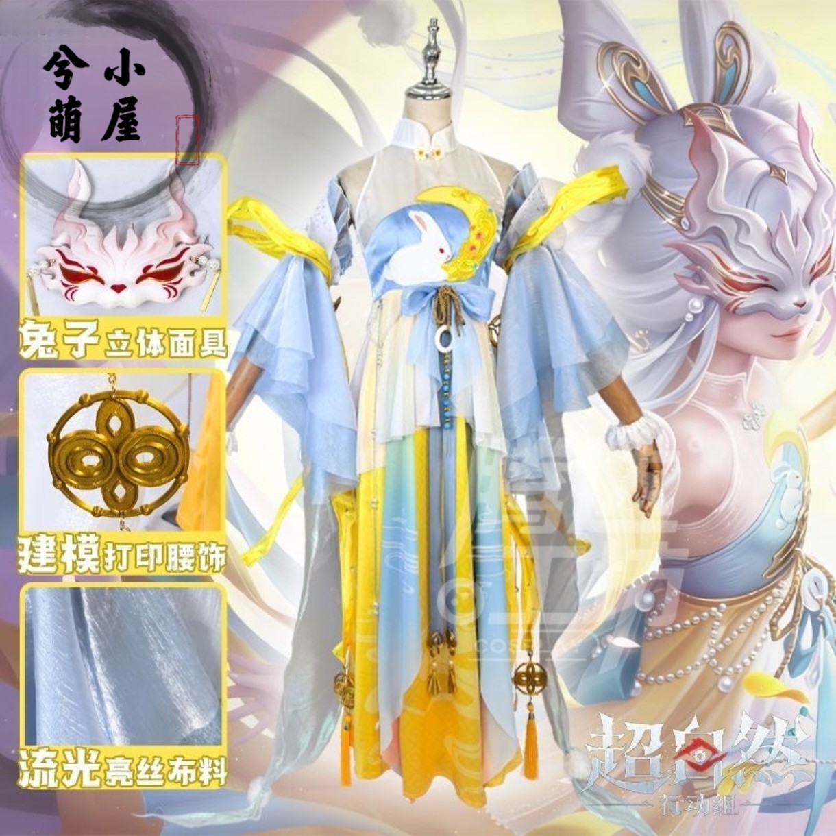 超自然瑶台梦古风cos连衣裙套装