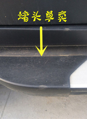 长安CS95脚踏板CS55力帆迈威侧脚踏板黑色塑料包角堵头罩壳熟料套