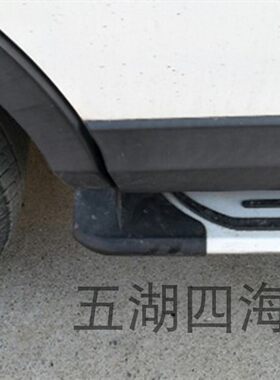 东南dx7原厂脚踏板包角堵头