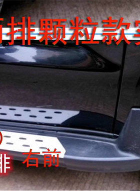 适用于全球鹰GX7SX7踏板包角原厂gx7/sx7脚踏板黑色塑料包角堵头