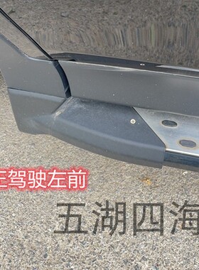 适用于RAV4荣放脚踏板rav4荣放侧踏板RAV4踏板黑色塑料堵头包角罩