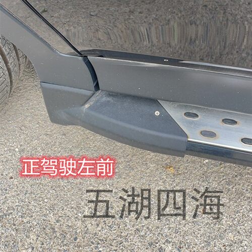 rav4荣放脚踏板包角侧踏堵头护角