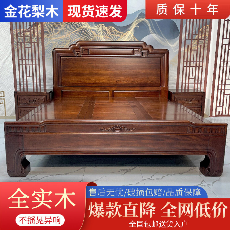 乌金木全榫卯实木床1米8双人床大床主卧家用彷古雕花1米5单人婚床