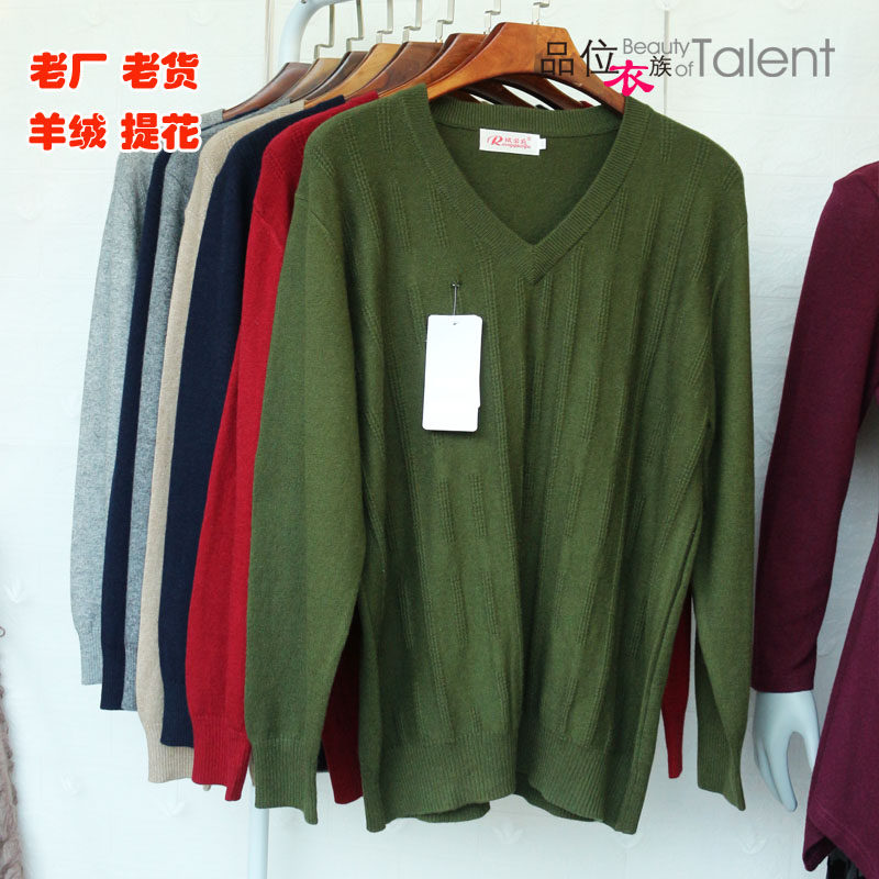 97% CASHMERE 3% TENCEL PLUS SIZE MENS V-NECK SWEATER BUSINESS CASUAL SWEETHEART NECKLINE PULLOVER JACQUARD CASHMERE