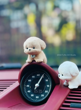 原创比熊泰迪 保时捷911问界nomi摆件仪表盘装饰汽车帕拉梅拉卡宴