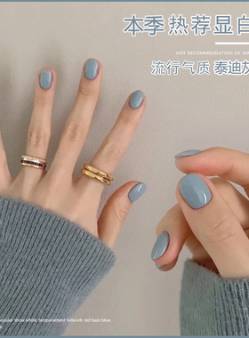 泰迪灰蓝色甲油胶2025新款流行网红同款深迪蓝指甲油胶美甲店专用
