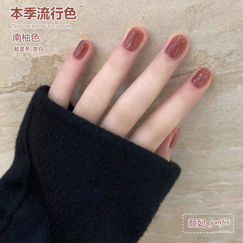 冰透南柚色甲油胶2022年新款流行色春夏显白色美甲裸色指甲光疗胶