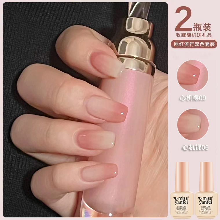水蜜桃色指甲油胶2023年新款祼色显白高级感美甲店专用流行拍拍胶