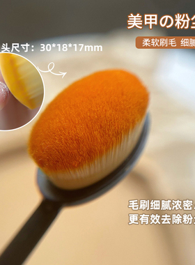 美甲工具前置处理粉尘刷化妆刷
