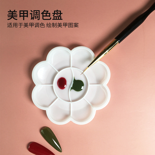 美甲店专用调色板多功能练习工具置笔架指甲彩绘雕花晕染盘调色