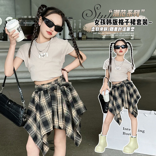 女童半身裙夏季时髦女大童炸街不规则格子短裙套装儿童爵士舞裙子
