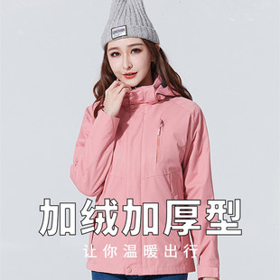 潮牌外套加絨加厚男士 沖鋒衣女三合一可拆卸秋冬季 防風(fēng)防水兩件套