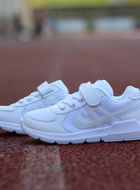 童鞋男童小白鞋白波鞋透气bkg童鞋学生女童小白鞋儿童白色运动鞋