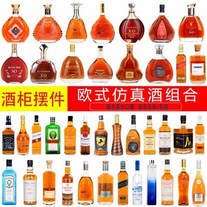 酒柜摆件装饰品客厅玻璃仿真酒瓶