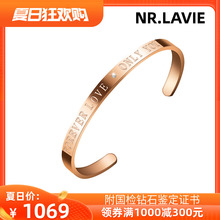 拉薇NR.LAVIE 天然真钻玫瑰金手镯 附钻石鉴定证书礼物礼品