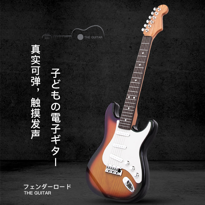 儿童玩具仿真吉他初学者宝宝乐器可弹奏音乐伴奏男女孩尤克里里声|msdalam kategori Toy/bayi/teka-teki/blok bangunan/model, mainan muzik/Alat Muzik kanak-kanak, mainan gitar - dari Buy2taobao.com untuk memberikan perkhidmatan ejen Taobao profesional membeli