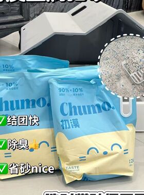 初漠蓝色豆腐猫砂10kg除臭颗粒可冲厕所无尘淡淡奶香蓝刻多猫适用