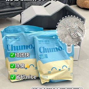 初漠蓝色豆腐猫砂10kg除臭颗粒可冲厕所无尘淡淡奶香蓝刻多猫适用