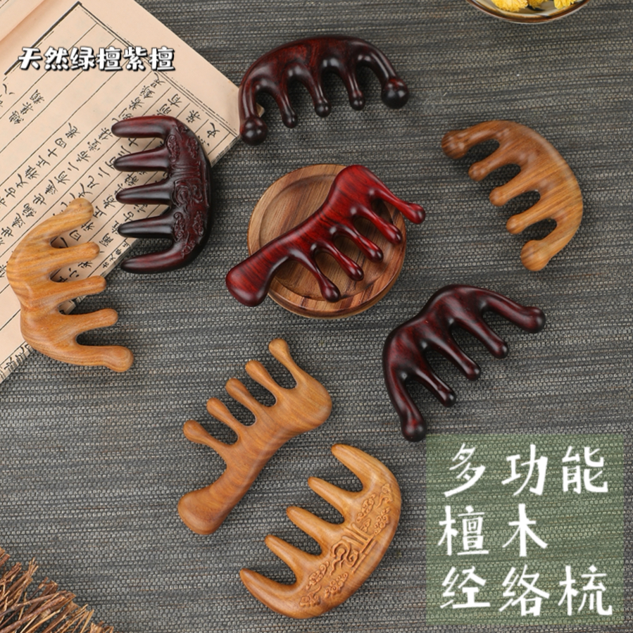 梳子檀木按摩刮痧经络梳