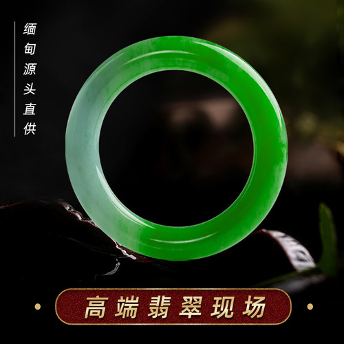 缅甸直供手镯翡翠手镯源头直播