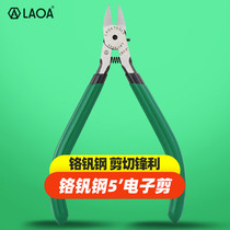 老A 铬钒钢电子剪钳斜口钳斜嘴钳5寸电子钳子网线钳子尖电子工具