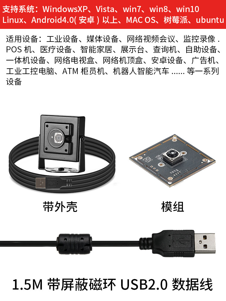 USB 산업용 모듈 카메라 1600만 얼굴 인식 자동 초점 왜곡 없는 카메라 컴퓨터 드라이버 없는 Q16