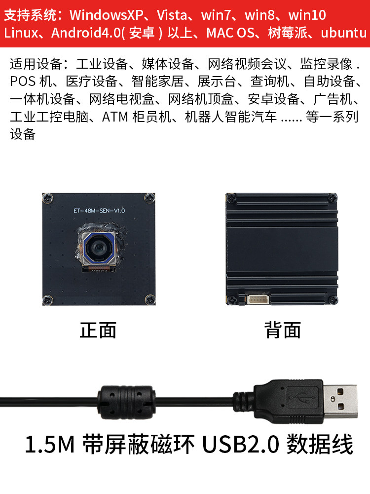 USB 카메라 UVC 카메라 4 800만 자동 초점 얼굴 인식 사진 리눅스 안드로이드 라즈베리 파이 Q48