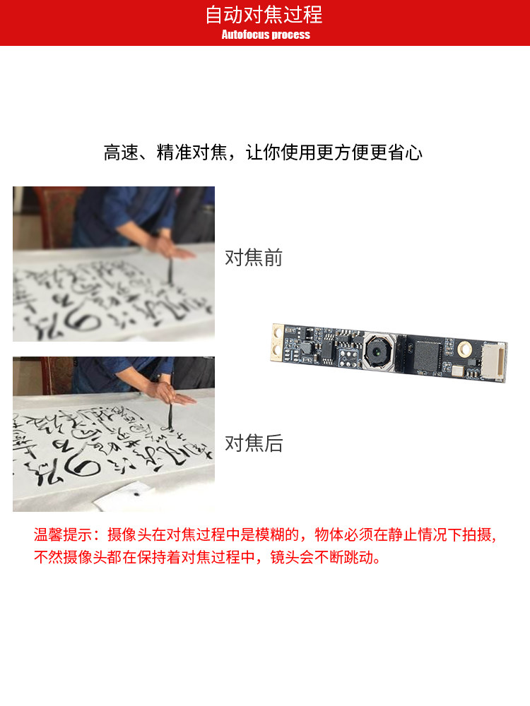 USB 산업용 카메라 800만 2K 자동 초점 80도 왜곡 없는 얼굴 인식 사진 UVC 드라이버 없는 CQ8