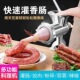 手动灌香肠机家用绞肉机多功能绞糍粑辣椒机大号灌腊肠韭花大酱机