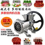 手动灌香肠机绞肉机绞鸡架机碎骨机绞糍粑辣椒机装 腊肠机可改电动