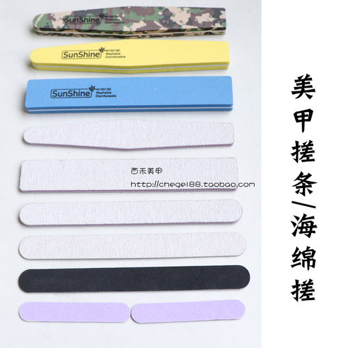 光疗护理全套指甲油胶