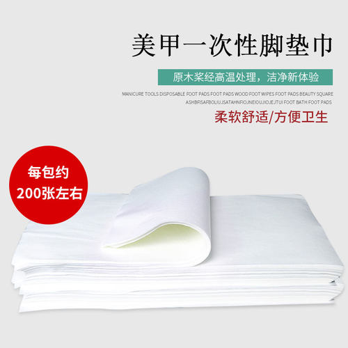 一次性无纺布美甲工具
