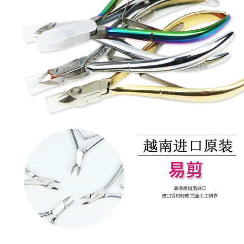nghia越南义剪死皮剪d03钳倒刺