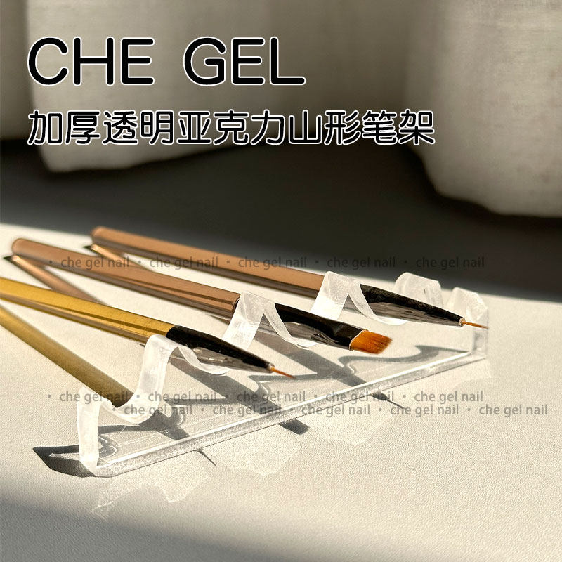 美甲工具光疗笔放笔架多格亚克力树脂放笔条桌面收纳穿戴甲工具图片