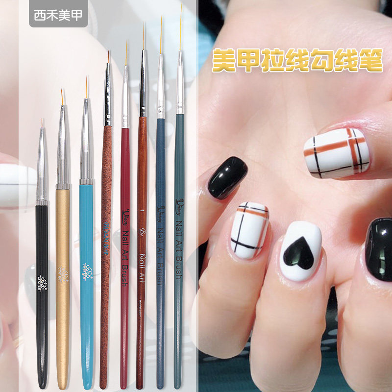 日系美甲用笔拉线笔彩绘笔勾线笔蕾丝笔指甲工具绘画笔套装用品