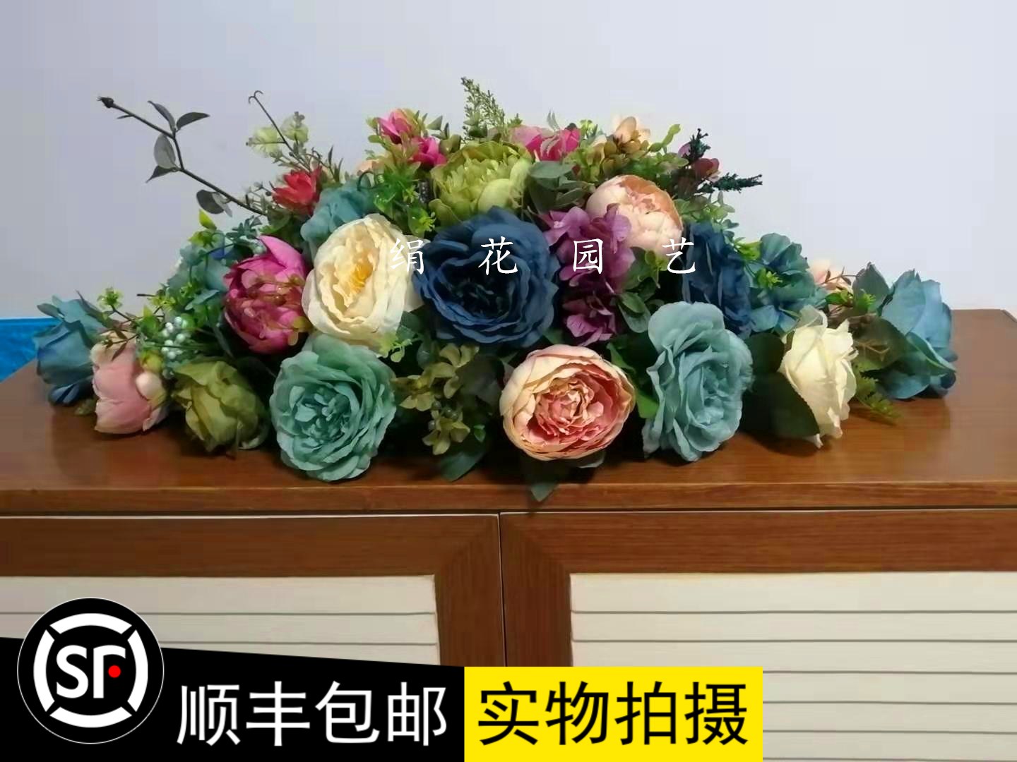 绢花仿真桌花会议商务用花长桌花办公室桌花假花台式花餐桌花插花